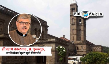 ब्रेकिंग न्यूज : विद्यापीठाच्या प्र-कुलगुरू पदी डॉ. पराग काळकर याची नियुक्ती