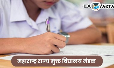 मुक्त विद्यालय : इयत्ता पाचवी व आठवीसाठी नोंदणीची पुन्हा संधी