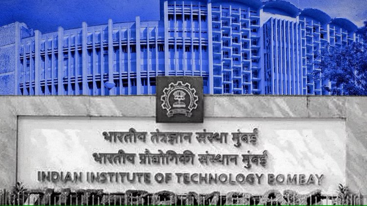 IIT मुंबईला अनामी देणगीदाराकडून १६० कोटी रुपयांची देणगी  