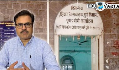 कामकाज सुधारा नाहीतर..! विभागीय शिक्षण उपसंचालक कार्यालयाला आयुक्तांची तंबी