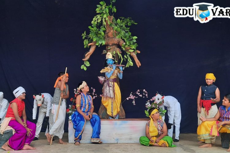 'कृष्णलीला' या नाटिकेचे रंजकदार सादरीकरण 