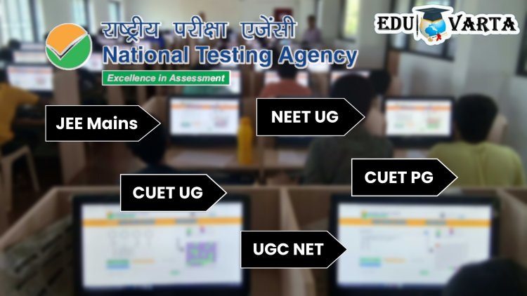 JEE, NEET, NET 2024 : परीक्षांच्या तारखा जाहीर,  एका क्लिकवर पाहा वेळापत्रक