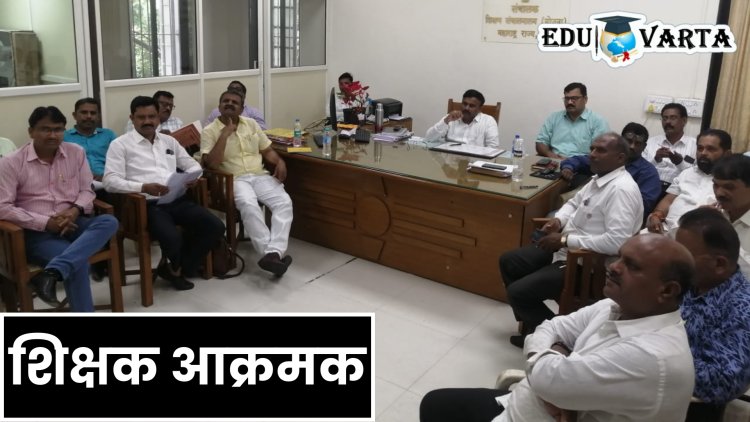 शिक्षक माघार घेईनात! साक्षरता अभियानावरील बहिष्कार कायम, तोडगा नाहीच
