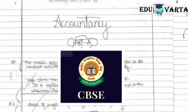 CBSE कडून बारावीच्या अकाऊंटन्सी विषयाच्या उत्तरपत्रिकेत महत्वपूर्ण बदल 