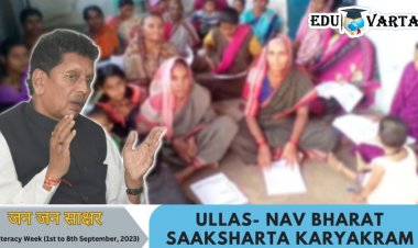 असाक्षर सर्वेक्षणात महाराष्ट्राची पीछेहाट; १२ लाखांचे उद्दिष्ट, नोंदणी फक्त २७ हजार