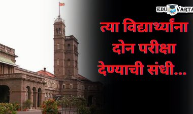 विद्यापीठाने सुमारे ७ हजार विद्यार्थ्यांना दिली दोन परीक्षांची संधी