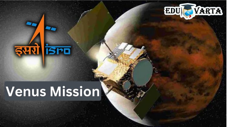 ISRO Mission : चंद्र, सूर्य आणि मंगळ ग्रहानंतर आता नजर शुक्रावर