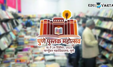 पुस्तक प्रेमींसाठी मोठी बातमी; पुण्यात भरणार पहिला राष्ट्रीय पुस्तक महोत्सव 