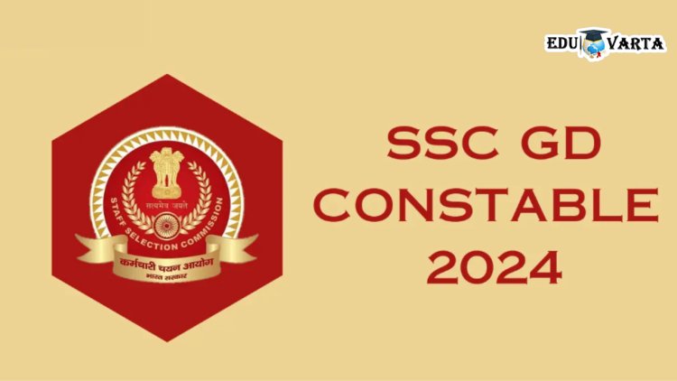 SSC GD 2024 : सुरक्षा दलातील भरती परीक्षेची अधिसूचना निघाली ! अर्ज करून तयारीला लागा, अशी असेल प्रक्रिया  