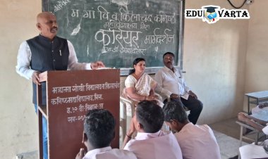 Career Guidance : विद्यार्थ्यांनी आनंद देणारे करिअर निवडावे : प्रा. डॉ. अजय दरेकर