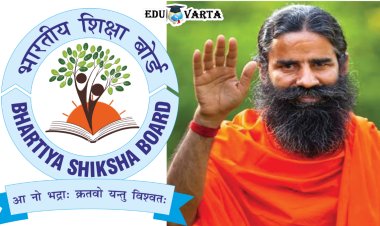 New Education Board : देशपातळीवर आणखी एका बोर्डाची भर : रामदेवबाबांच्या भारतीय शिक्षण मंडळाला मान्यता