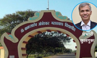 डॉ. बाबासाहेब आंबेडकर मराठवाडा विद्यापीठाच्या प्रभारी कुलगुरू पदी डॉ.सुरेश गोसावी 