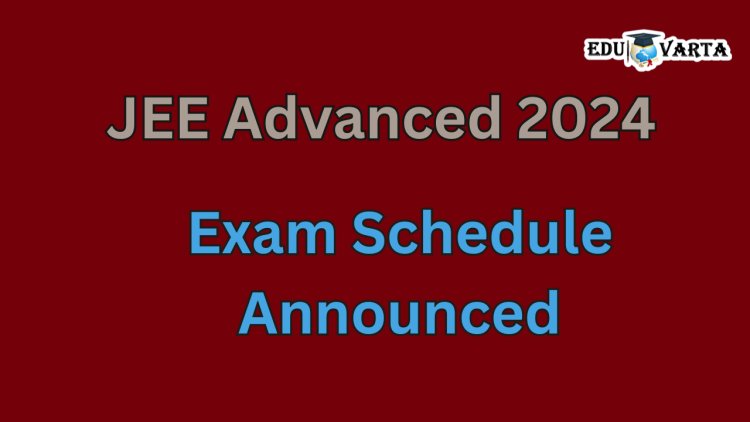 JEE Advanced 2024 परीक्षेचे वेळापत्रक जाहीर  