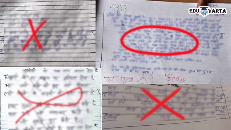 उत्तरपत्रिकेत कामसूत्रच्या कथा आणि प्राध्यापकांना शिव्या ; विद्यार्थ्यांवर गुन्हा दाखल