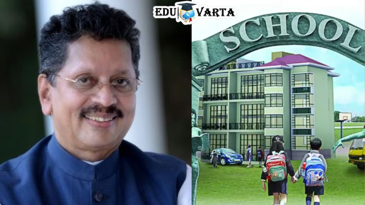 Deepak Kesarkar News : राज्य सरकार 'शाळेत चला अभियान' राबविणार : दीपक केसरकरांची विधानसभेत घोषणा