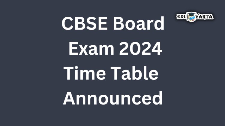 CBSE दहावी बारावी बोर्ड परीक्षेचे वेळापत्रक जाहीर; येत्या १५ फेब्रुवारीपासून परीक्षा सुरू 