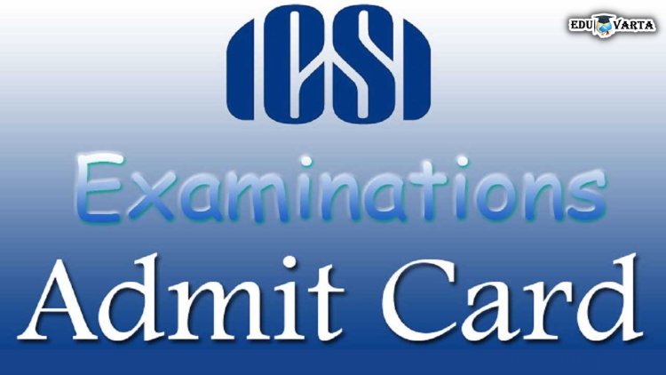 ICSI-CS एक्झिक्युटिव्ह प्रोफेशनलचे हॉल तिकीट उपलब्ध 
