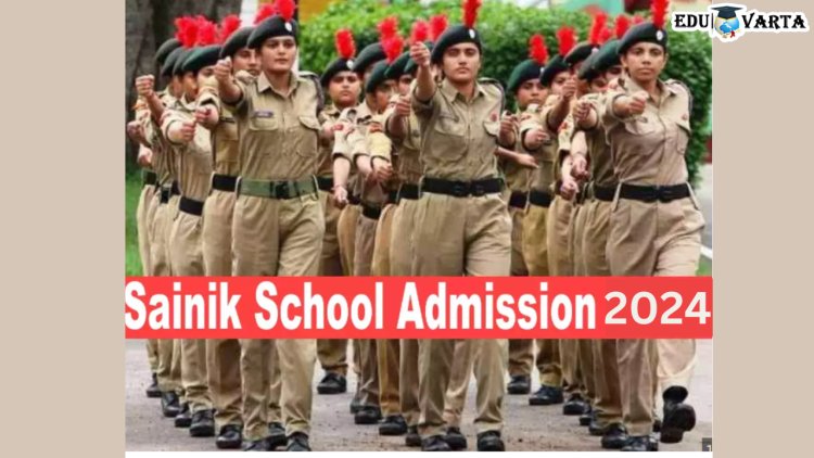अखिल भारतीय सैनिक शाळा प्रवेश परीक्षेच्या तारखांमध्ये बदल 