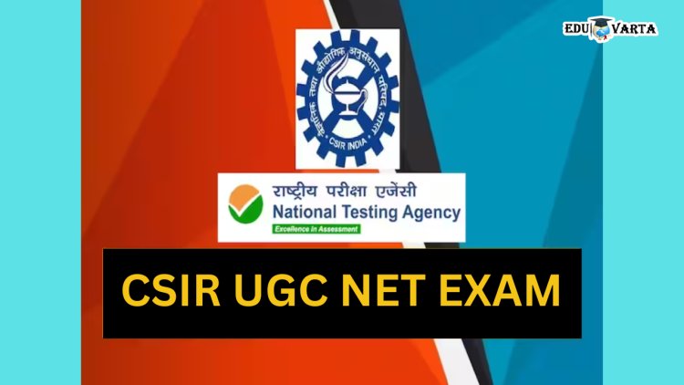 CSIR UGC NET परीक्षेचे हॉल तिकीट उपलब्ध 