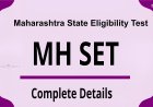 सेट परीक्षा येत्या जून महिन्यात; लवकरच अधिकृत घोषणा 