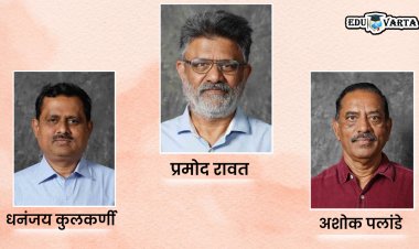 डेक्कन एज्युकेशन सोसायटीच्या नियामक मंडळाच्या अध्यक्षपदी प्रसिद्ध उद्योजक प्रमोद रावत 