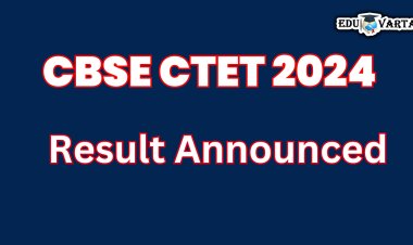 CBSE- CTET परीक्षेचा निकाल जाहीर