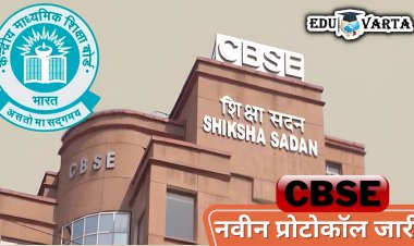 CBSE Plans to experiment with Open Book Examination approach and evaluate its feasibility within Indian context
