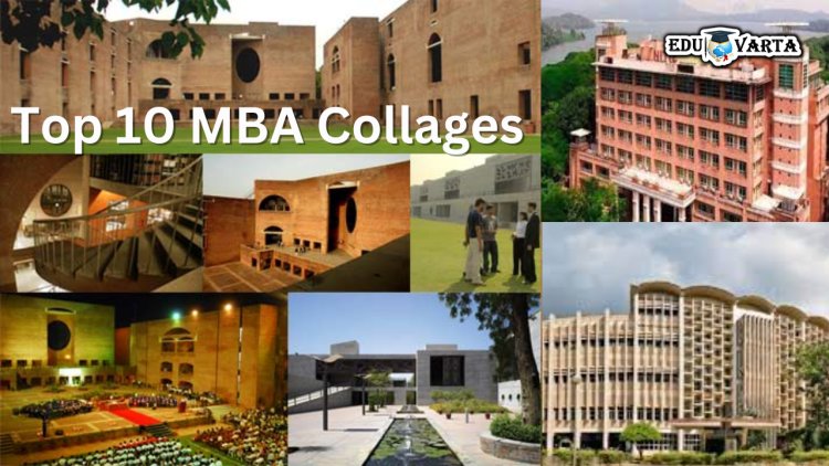 MBA काॅलेज रँकिंग! टाॅप १० मध्ये महाराष्ट्रातील 'या' दोन संस्थांचा समावेश; IIRF ने  जाहीर केली यादी  