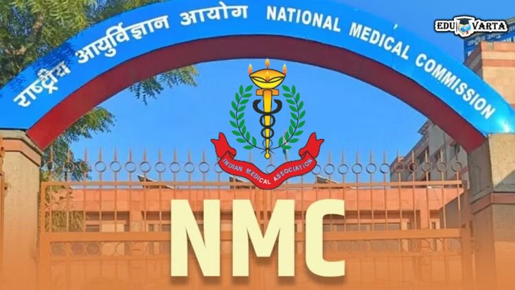 राष्ट्रीय वैद्यकीय आयोगाने NExT च्या तरतुदींचा पुनर्विचार करावा; इंडियन मेडिकल असोसिएशनचे पत्र 