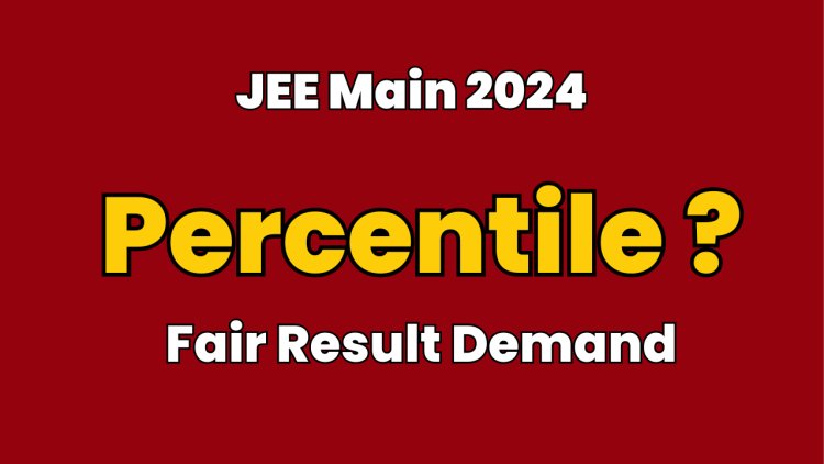 JEE चे विद्यार्थी संभ्रमात; NTA कडून फेअर निकालाची मागणी 