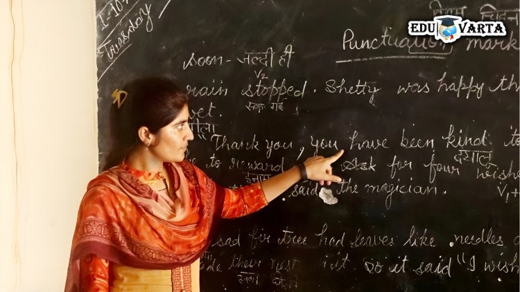टीईटी लवकरच बारावीपर्यंत बंधनकारक होणार