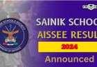 Result announced for Sainik school of classes 6 th and 9th; check details