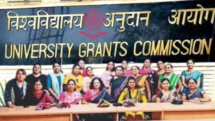 महिला प्राध्यापकांसाठी UGC चे नवीन शेरणी नेटवर्क 