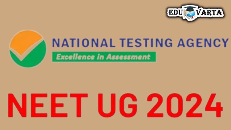 NEET 2024 UG परीक्षेत टाय ब्रेकिंगचे नियम पुन्हा बदलले 