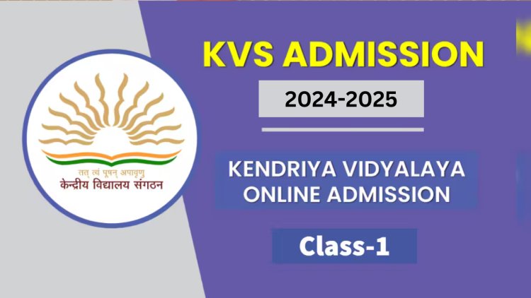 Kendriya Vidyalaya Admission 2024: Fee Structure And who all are eligible for free education, check the details