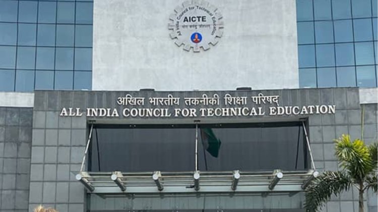 शोधनिबंध सुद्धा तयार करता येईल स्थानिक भाषेत ; AICTE चा पुढाकार