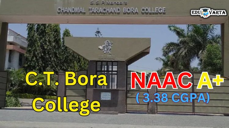 सी. टी. बोरा महाविद्यालयास 'नॅक'कडून A+ ( 3.38 CGPA) मानांकन