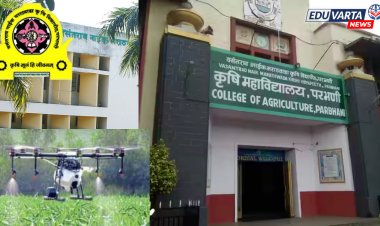 वसंतराव नाईक कृषी विद्यापीठात सुरु होतोय कृषी ड्रोन अभ्यासक्रम 