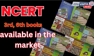 NCERT BOOK : तिसरी, सहावीची पुस्तके बाजारात कधी येणार; बनवट पुस्तकांपासून सावध राहण्याचा इशारा 
