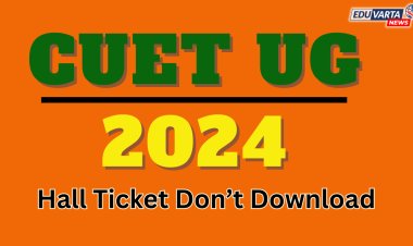 थांबा CUET UG परीक्षेचे  हॉल तिकिट करू नका डाउनलोड 