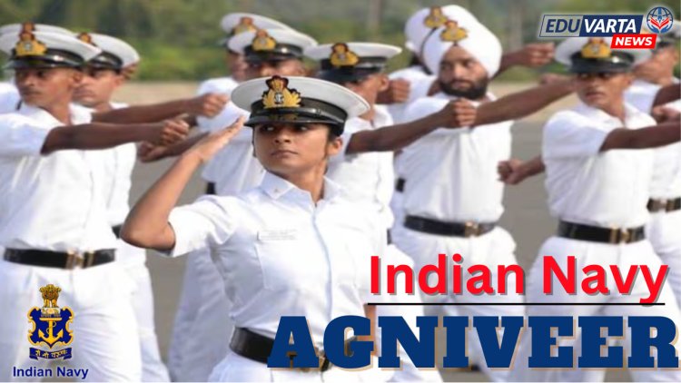 भारतीय नौदलात अग्निवीर होण्याची संधी! अधिसुचना प्रसिद्ध, 'या' तारखेपासून करा अर्ज