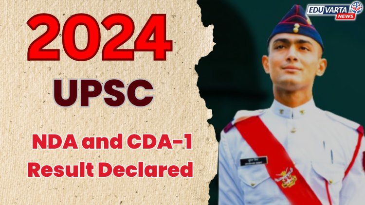 UPSC NDA आणि CDA-1 2024 परीक्षांचे निकाल जाहीर 