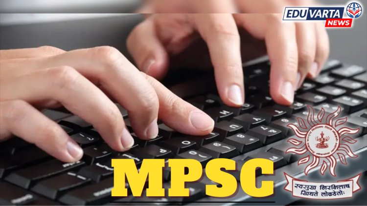 MPSC : ज्या भाषेचे प्रमाणपत्र, त्याच भाषेत टंकलेखन चाचणी! आयोगाच्या सुचना 