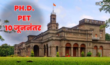 विद्यापीठाची पीएच.डी.पेट परीक्षा 10 जूननंतर; अखेर विद्यापीठ परीक्षा घेणार