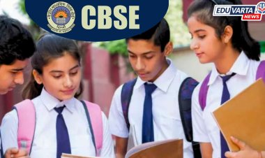 शाळांनी त्यांच्या अंतर्गत मूल्यांकन प्रक्रियेचे पुनरावलोकन करावे; CBSE बोर्डाचे निर्देश