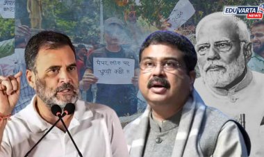 शिक्षणमंत्री धर्मेंद्र प्रधान यांच्या राजीनाम्याची मागणी; पेपर लीकच्या पार्श्वभूमीवर विरोधक आक्रमक