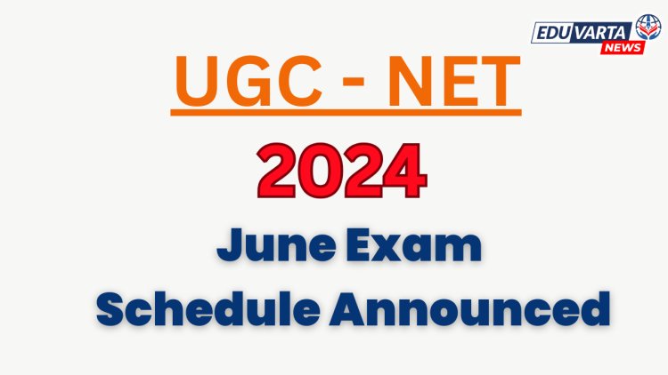 UGC NET जून परीक्षेचे वेळापत्रक जाहीर 