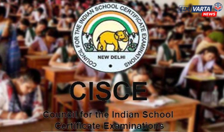 #CISCE : भारतीय शाळा प्रमाणपत्र परीक्षा परिषदेतील पुनर्तपासणीचे निकाल जाहीर