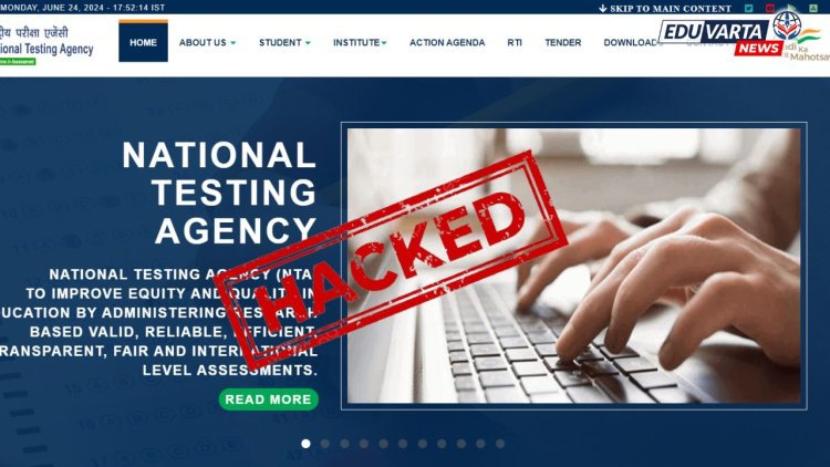 NTA ची वेबसाइट हॅक?; अधिकार्‍यांनी दिलं स्पष्टीकरण