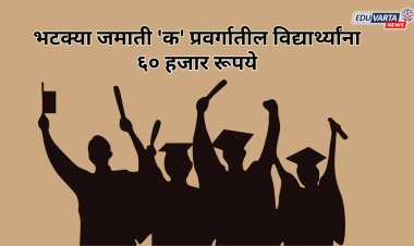 पंडित दीनदयाल उपाध्याय स्वयंम योजनेअंतर्गत अर्ज करण्याचे आवाहन